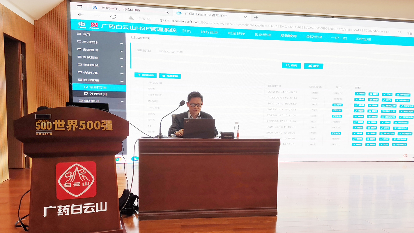 88858cc永利(Macau)有限公司官网