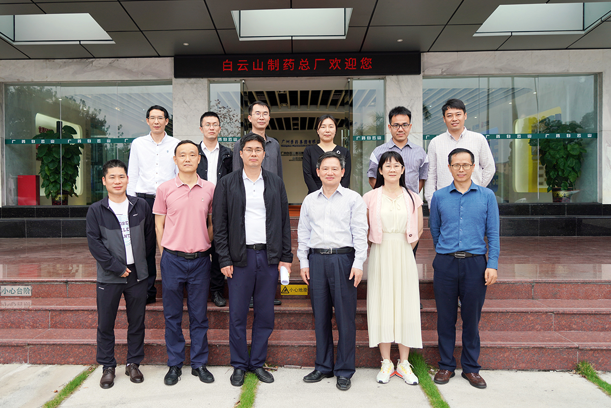 白云区投资推进局掌管人一行到88858cc永利官网调研