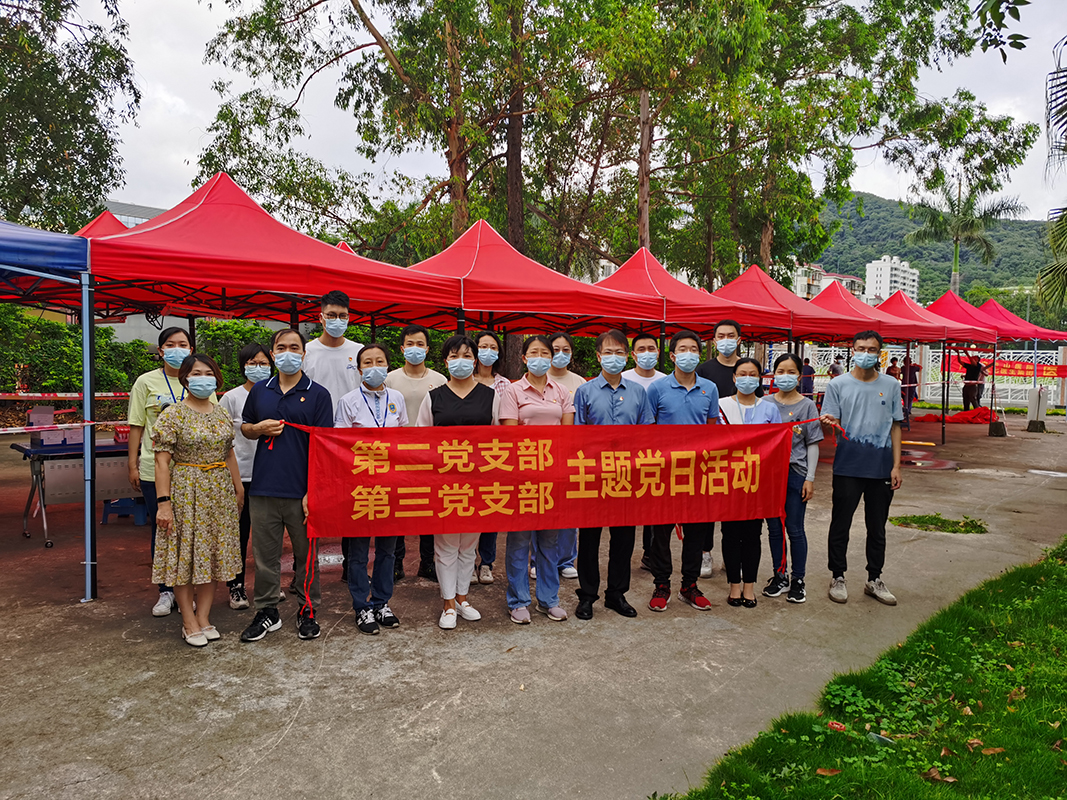 使命担任在肩上，第二、三党支部同心抗疫不退缩