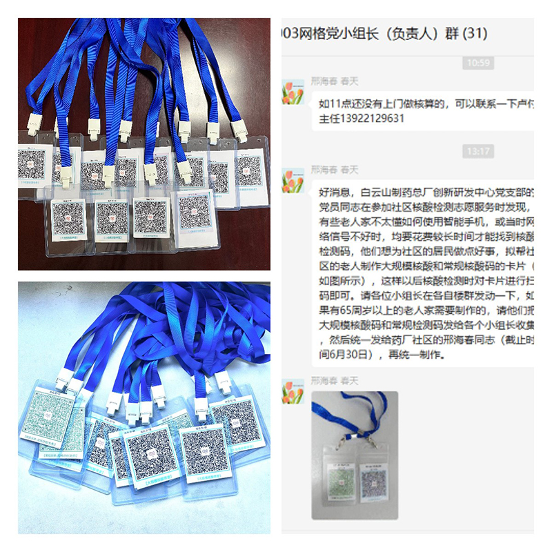 88858cc永利(Macau)有限公司官网