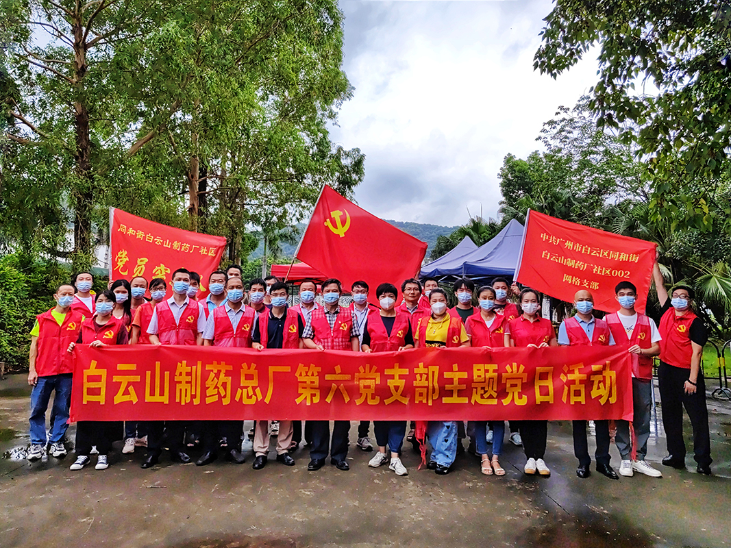 以“练”备战，筑牢疫情防控基层樊篱——第六党支部发展疫情防控实战演练