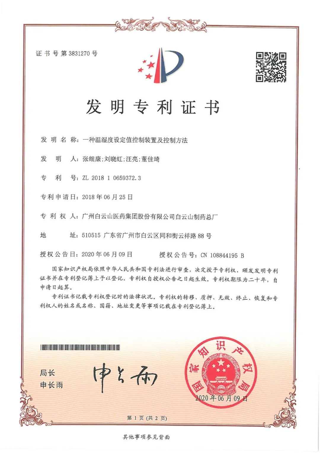 88858cc永利(Macau)有限公司官网