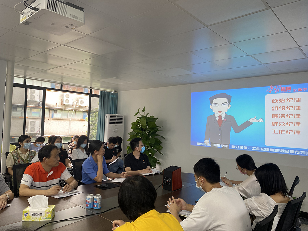 第十党支部发展“敢于自我革命，永葆先进圣洁”党规党纪专题进建主题党日活动