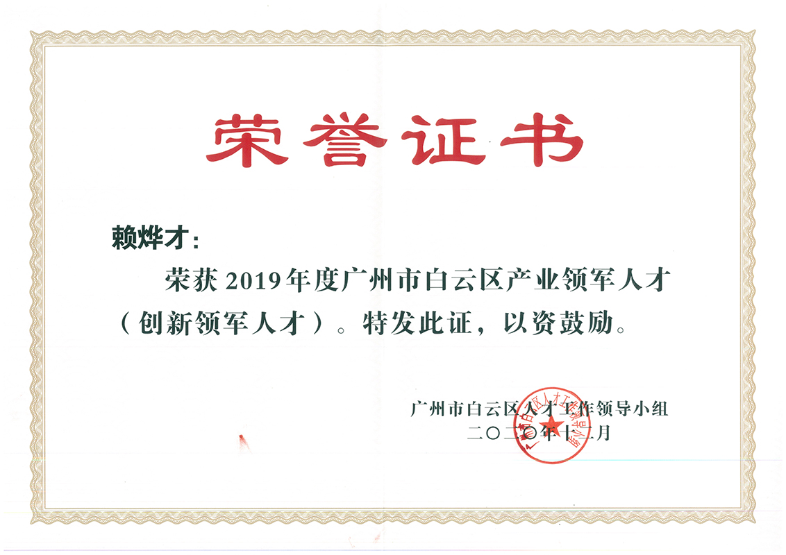 88858cc永利(Macau)有限公司官网