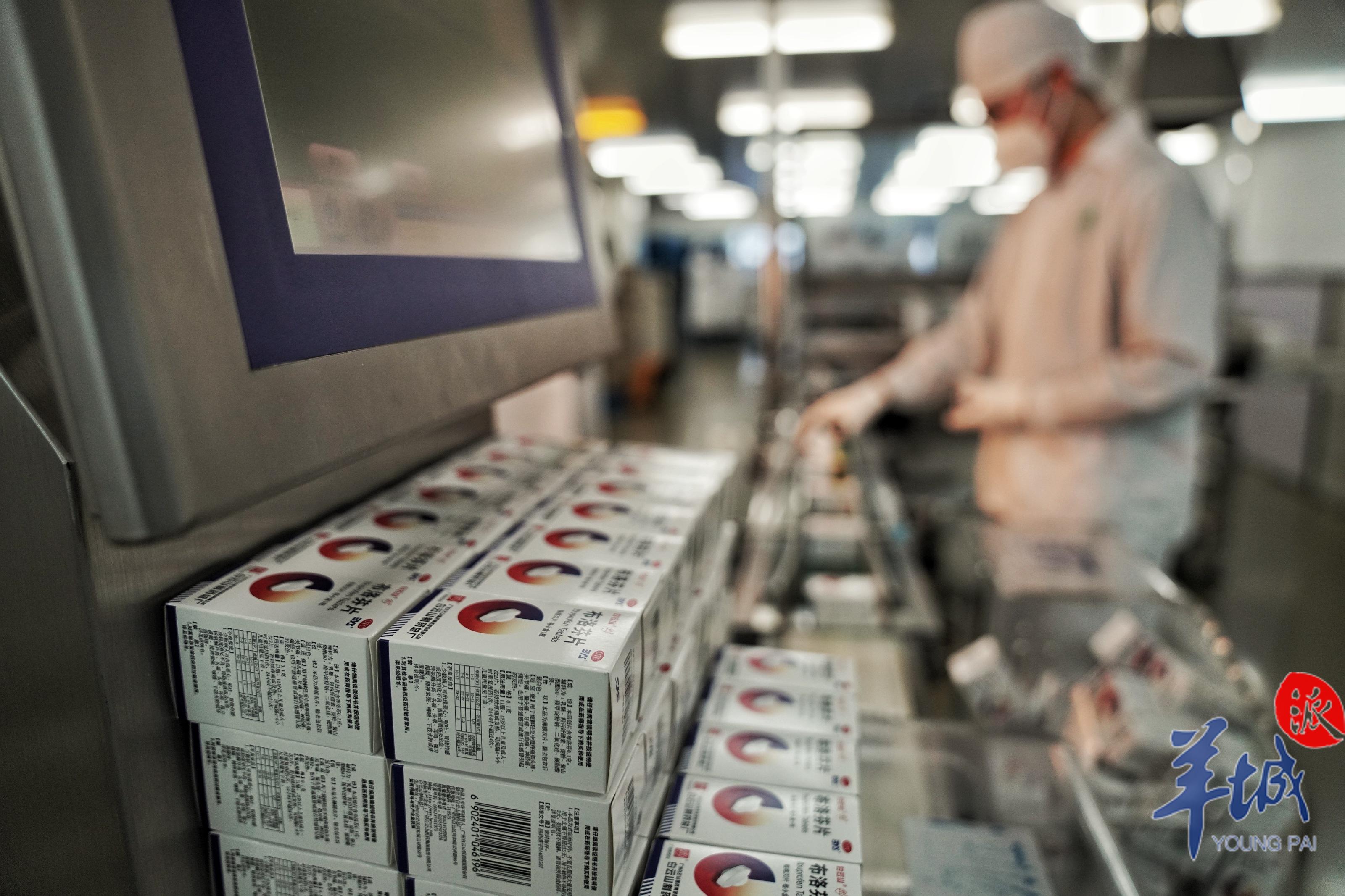 日产能可达300万片！直击粤企垂危复产布洛芬