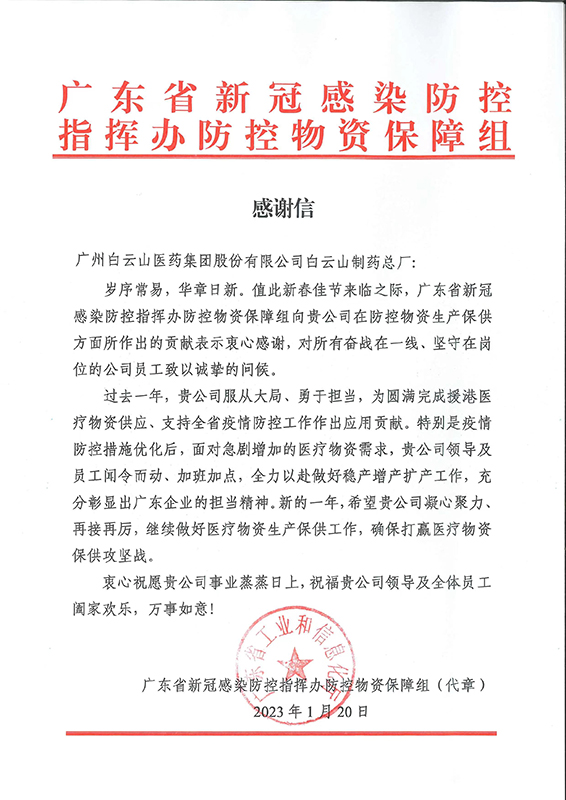 88858cc永利(Macau)有限公司官网