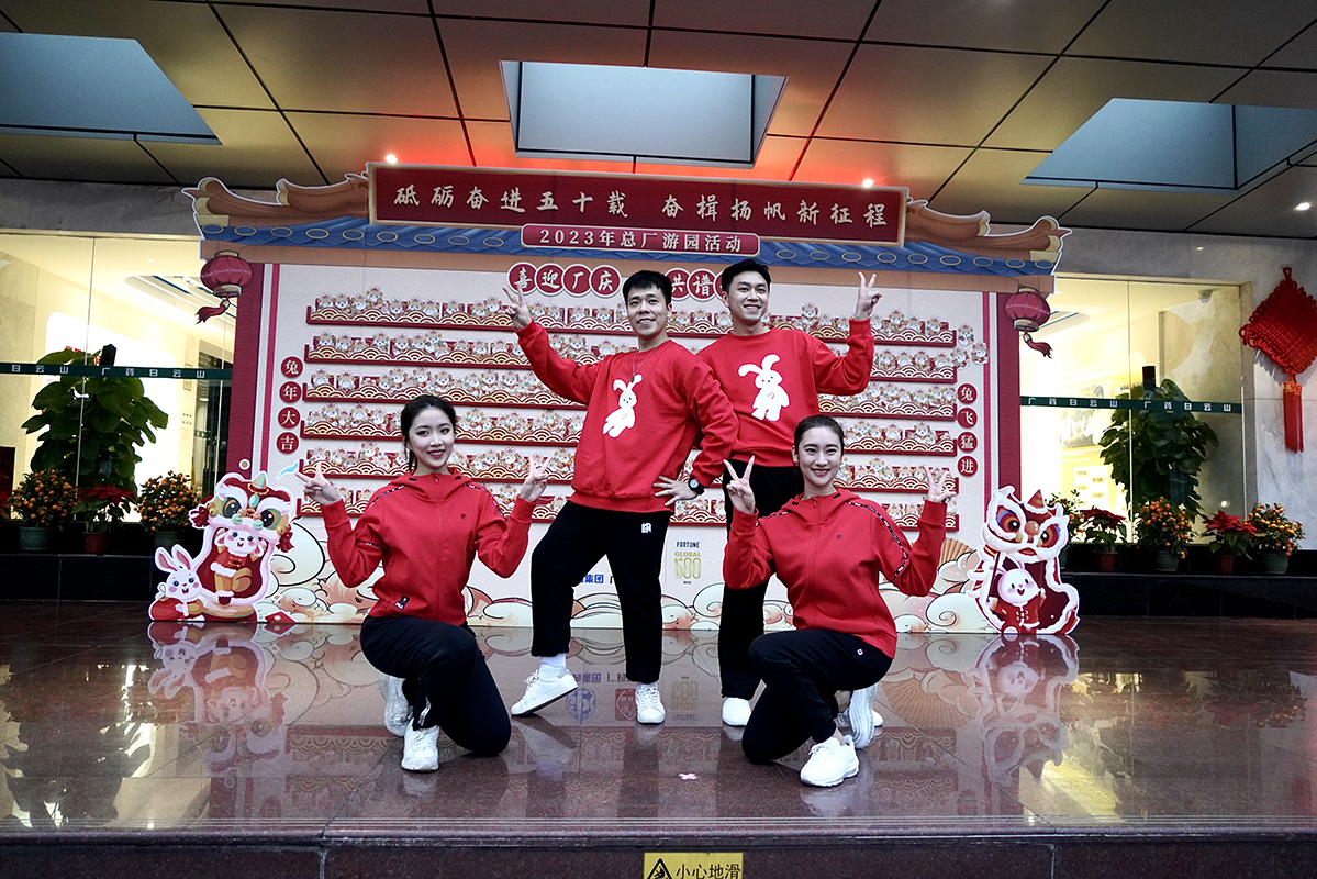 喜闹元宵迎厂庆 游园盛况启新篇 —— 邀您围观总厂2023年元宵游园活动盛况