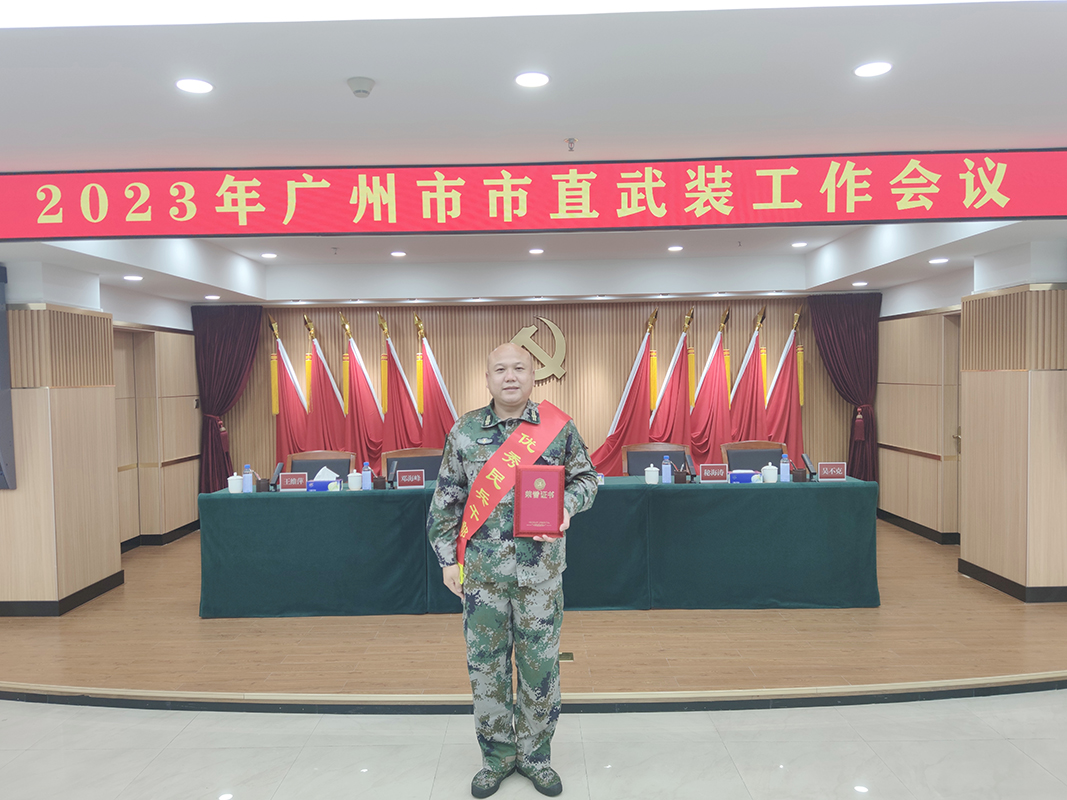心中有信仰 脚下有力量——总厂第五党支部康彦豪荣获2022年度广州市优良民兵干部称号