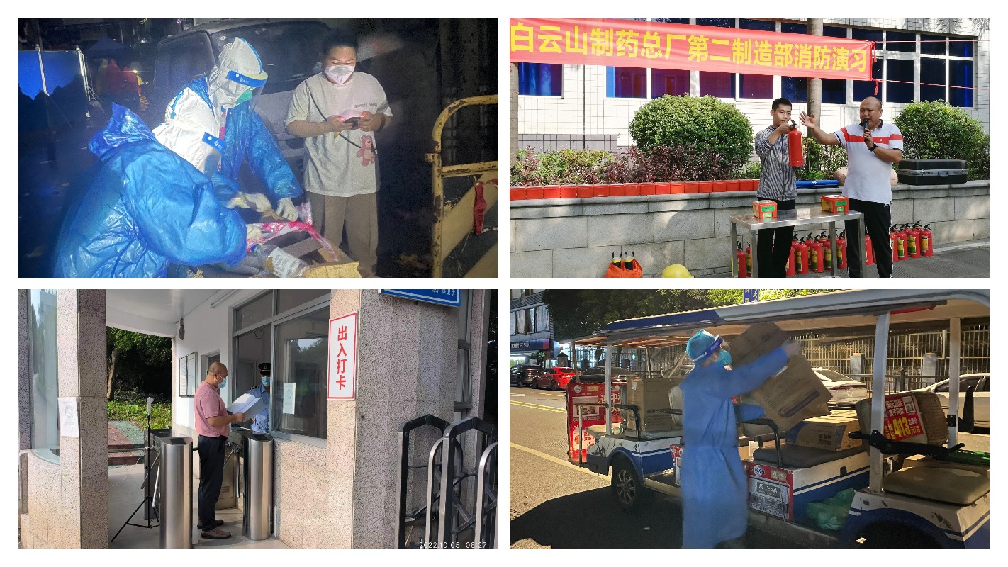 88858cc永利(Macau)有限公司官网