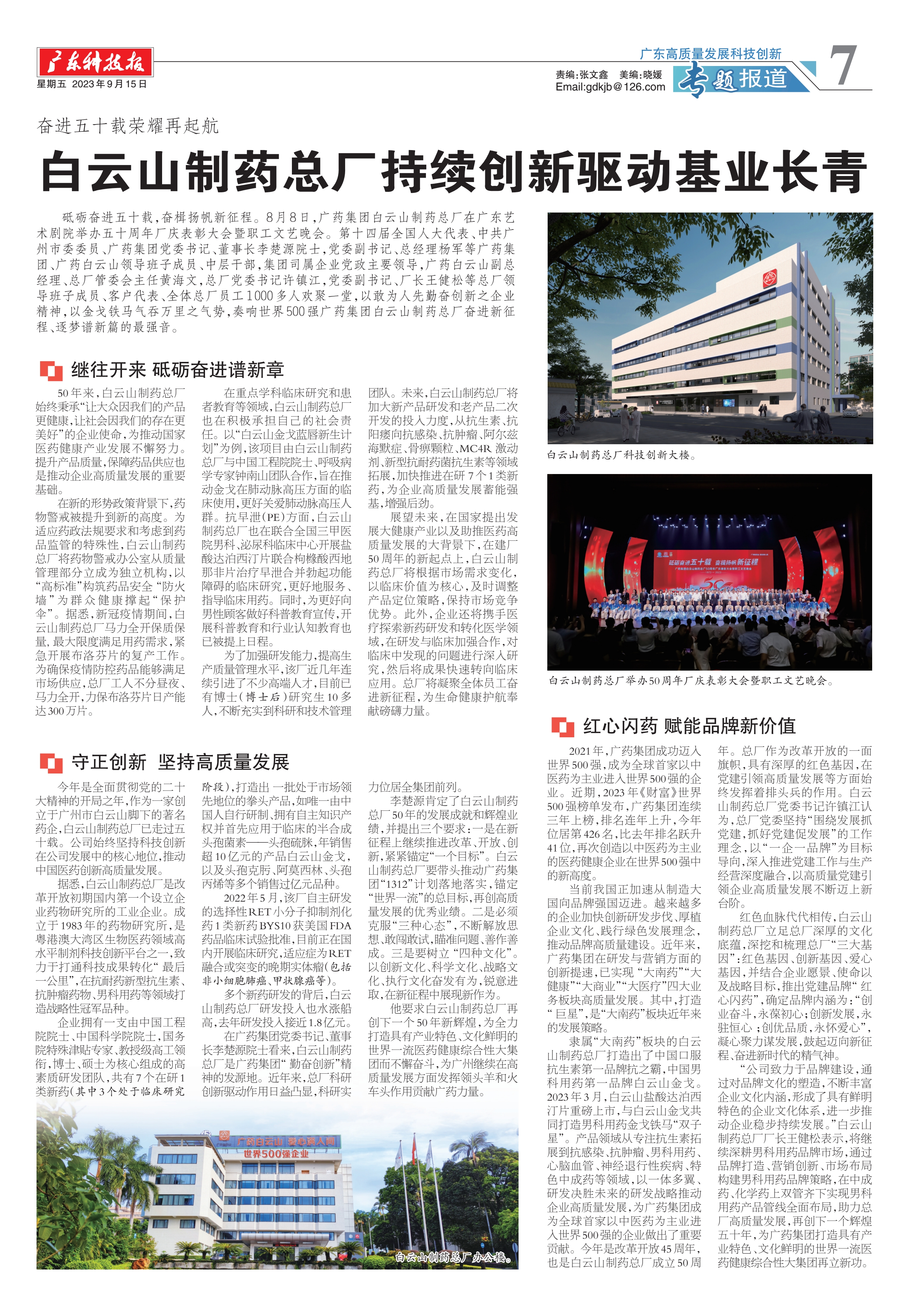88858cc永利(Macau)有限公司官网