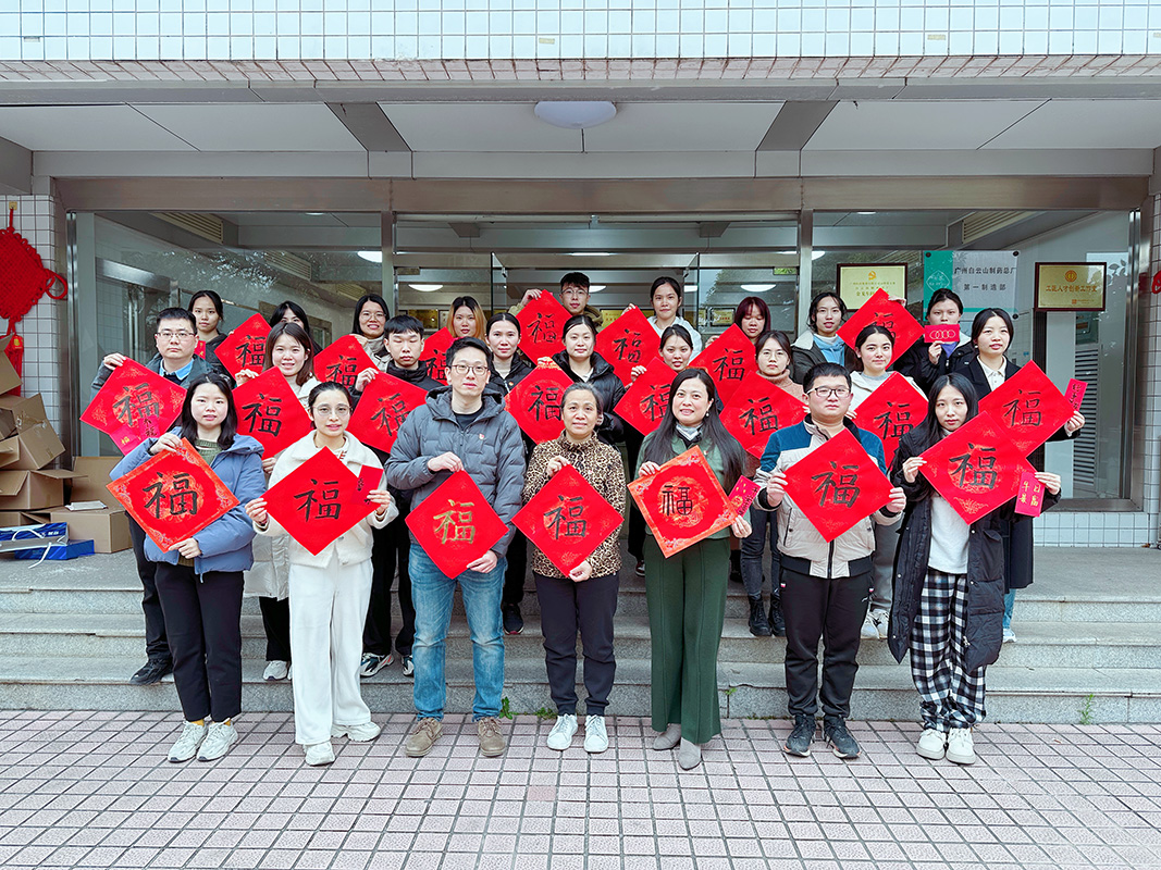 迎新春 送祝“福” 谱新篇——第一团支部发展主题团日活动