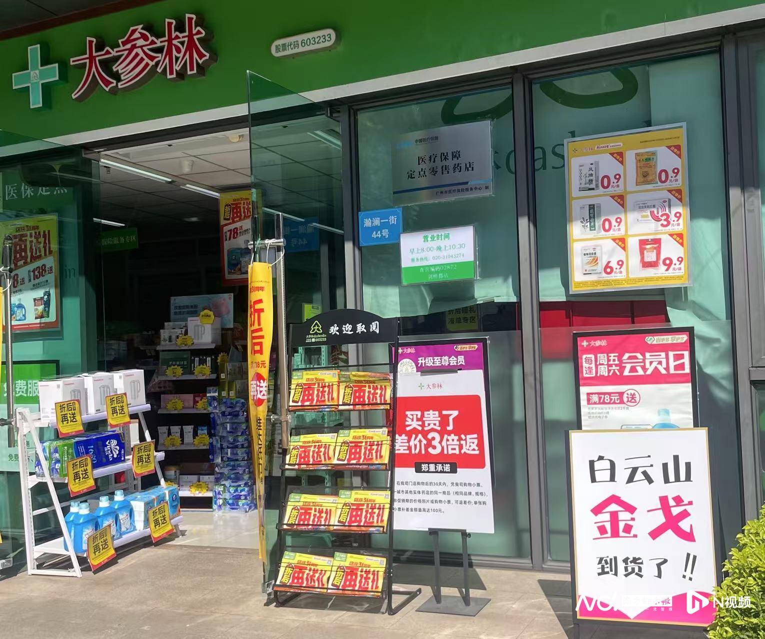 88858cc永利(Macau)有限公司官网