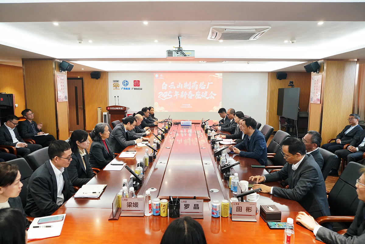 凝心聚力启新程  砥砺创新向将来——2025开工大吉