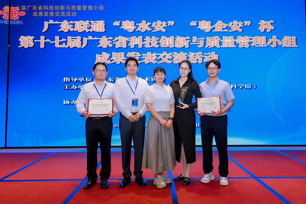 88858cc永利官网QC效果在第十七届广东省科技立异与质量治理小组效果揭晓交流运动中获佳绩