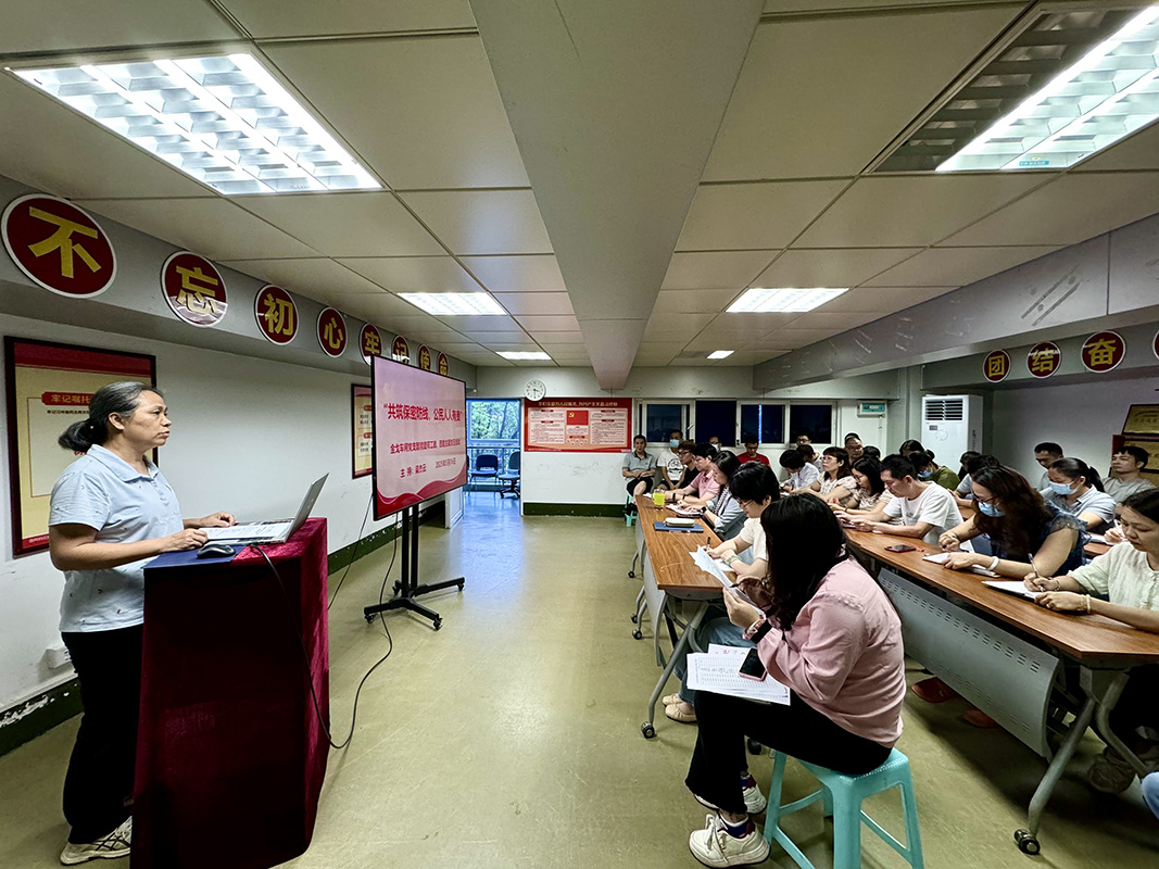 共筑保密防地，公民人人有责 ——金戈车间党支部开展2025年保密宣布道育月运动