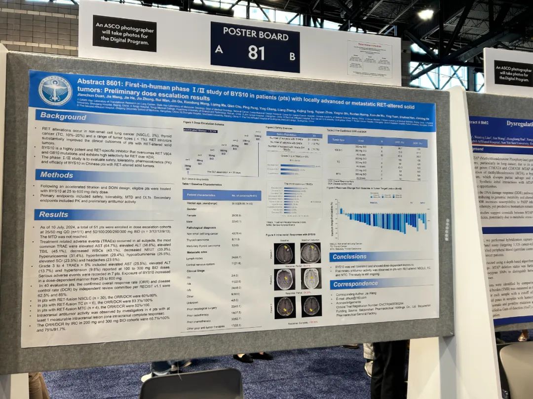 88858cc永利(Macau)有限公司官网