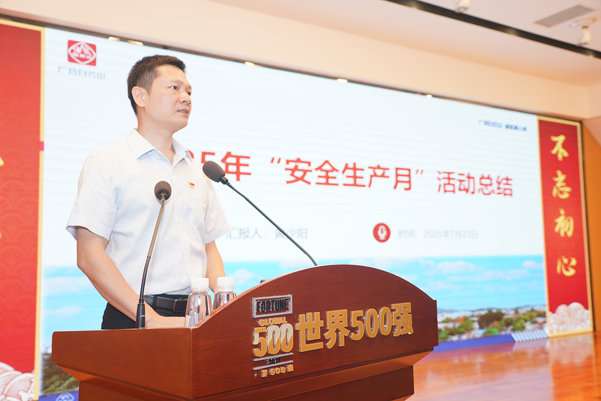 88858cc永利(Macau)有限公司官网