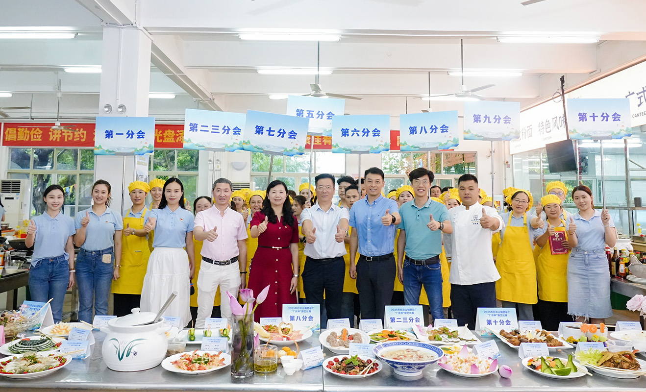 “厨”类拔萃 匠心筑梦——88858cc永利官网“厂庆杯”厨艺角逐圆满闭幕