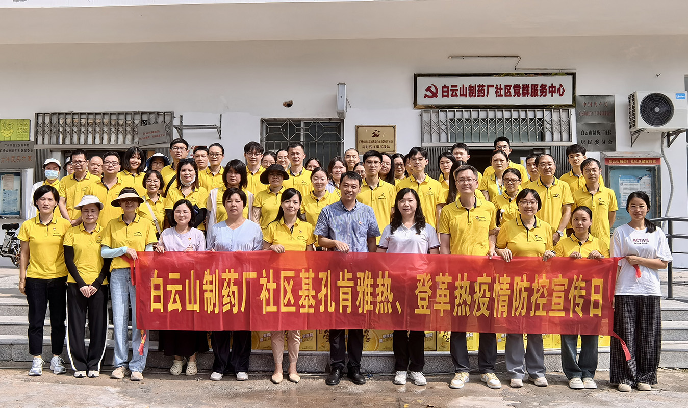 党建引领聚合力——88858cc永利官网党委多措并举筑牢“两热”防控防线