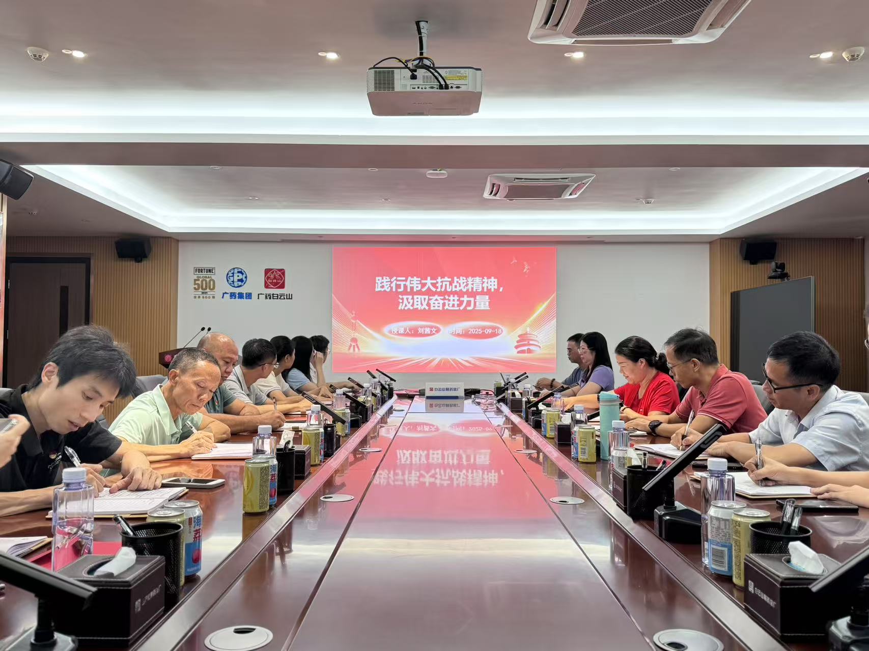 赓续伟大抗战心灵，凝聚新时期奋进力量——职能第五党支部发展主题党日活动